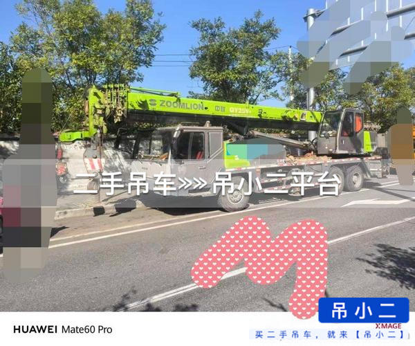 https://assets.gongji58.com/2026-10-08/dtewc6g1z51791468039.jpg?watermark/1/image/a29kbzovL2dqZ2ovd2F0ZXJtYXJrL2RjLnBuZw/gravity/South/dx/0/dy/200/wst/2/ws/1|imageView2/0/w/1024/interlace/1